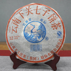 HelloYoung T8633 Tie Bing * 2006 XiaGuan Tuocha Pu'er Puer Puerh Pu Er Tea Raw Tea 357g