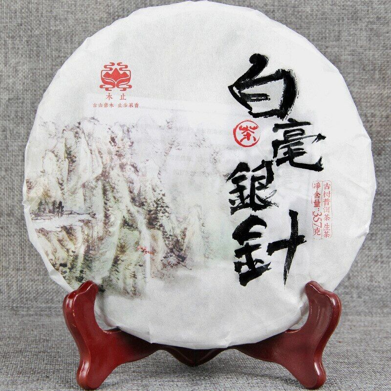 HelloYoung Silver Needle White Tea Ancient Tree Moonlight White Single Bud Tea 357g Main image