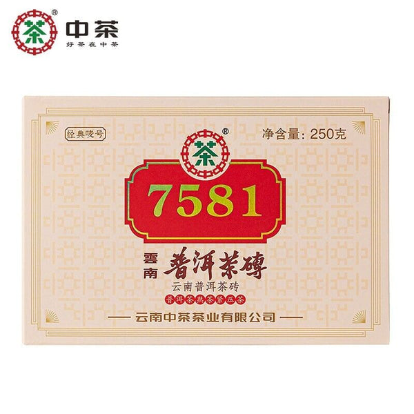 HelloYoung Yunnan Menghai Zhong Cha Famous Classic 7581 Puerh Ripe Brick Puer Tea 250g