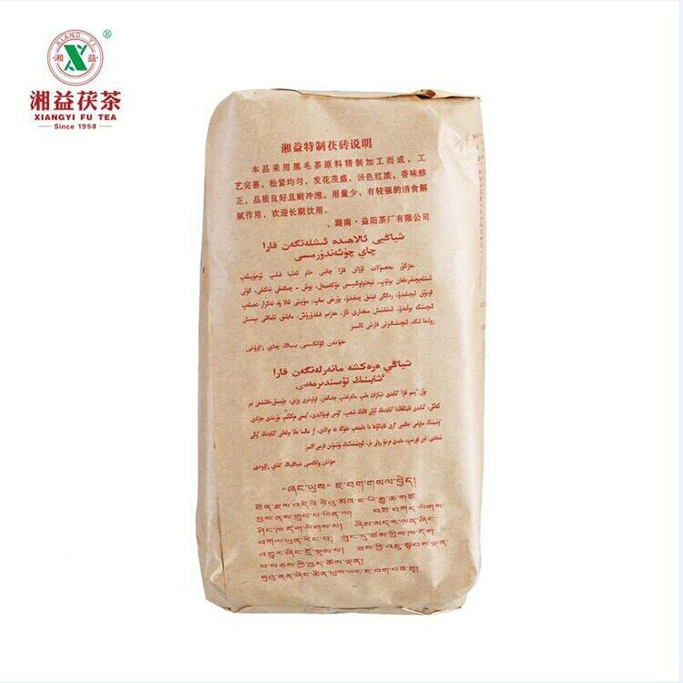 300g Yiyang Anhua Dark Tea Hunan Fu Tea Fucha Special Made  Hei Cha Fu Brick Tea