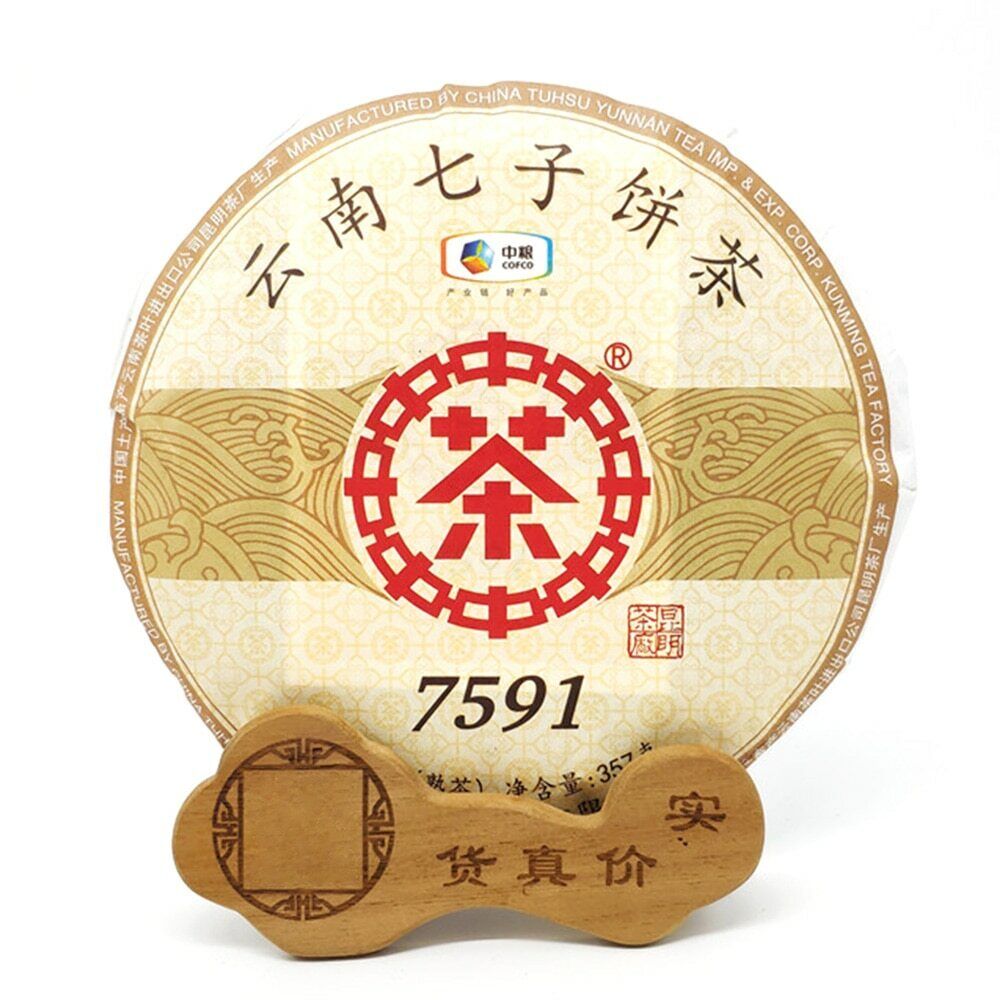 HelloYoung /Zhong Cha Shu Puer Chinese Tea 7591 Ripe Puerh Tea 357g Main image