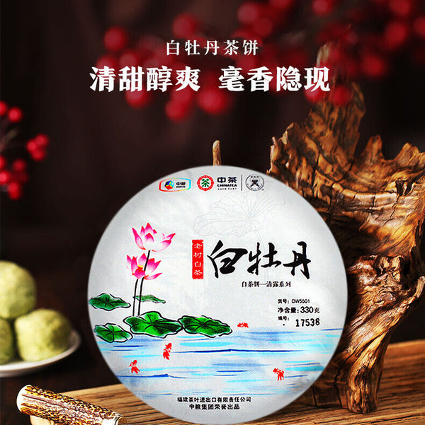 HelloYoung China Tea Organic Fuding Supreme Bai Mu Dan White Peony Cake White Tea 330g