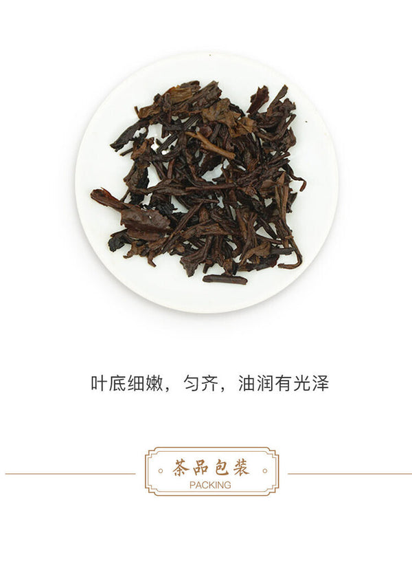 Amber Square Tea 240g * MengHai Tea Dayi TAETEA Puer Shu Pu Erh Ripe Pu'er