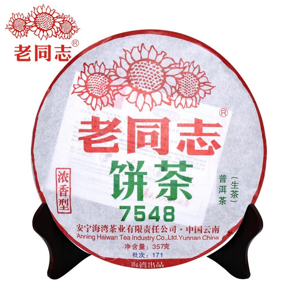 HelloYoung Haiwan /Batch 171 Old Comrade 7548 Pu-erh Tea Cake Sheng puer 357g