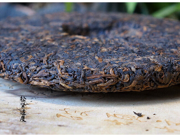 HelloYoung Haiwan Lao Tong Zhi Old Comrade 908 Mini Pu'er Tea Cake Puerh Ripe 200g