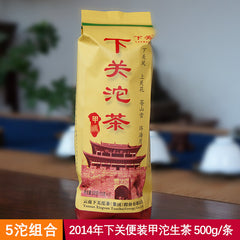 100G*5 2014 Yr Xiaguan Jia Ji Tuo Cha Puer Tea Raw Pu'er Puerh Tea Yunnan Tuocha