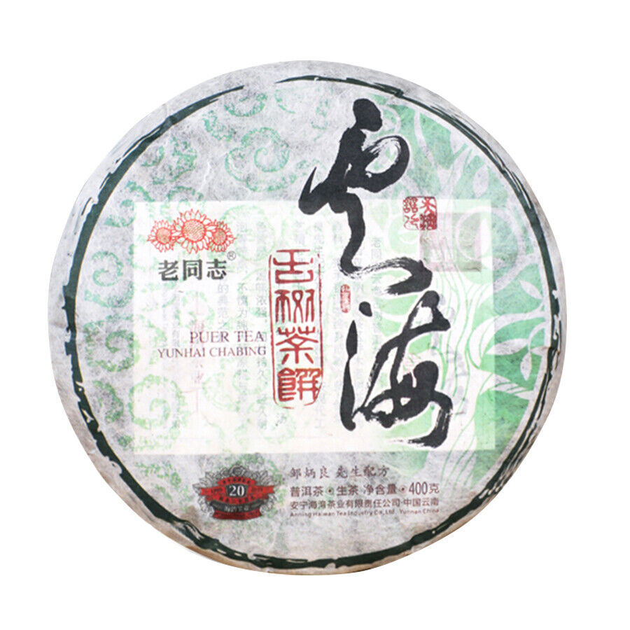 HelloYoung Haiwan Yun Hai Raw Puer Yunnan Aged Tree Old Comrade Sheng Puer Tea 400g