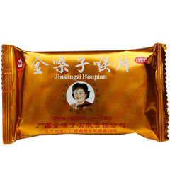 HelloYoung Kaneko Honeysuckle Soothing Throat Lozenges 1 box jin sang zi hou pian 金银花舒缓喉咙含片