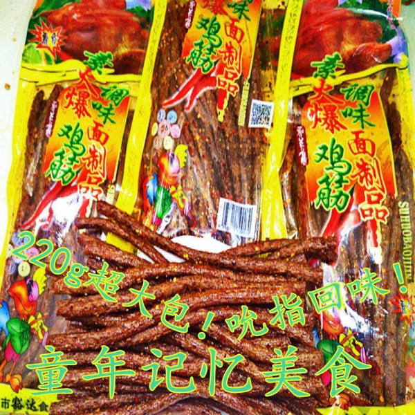172g/ Pack Chinese Spicy Strips Snack Snack Hot Chicken Tendon Spicy Strips