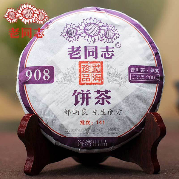 HelloYoung yr Ripe Puerh Tea Laotongzhi 908 Batch 141 High Quality Old Comrade