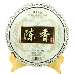 HelloYoung Chen Xiang * 2013 Year Yunnan LongRun Tea Aged Pu-erh Tea Cake Pu'er Ripe 357g