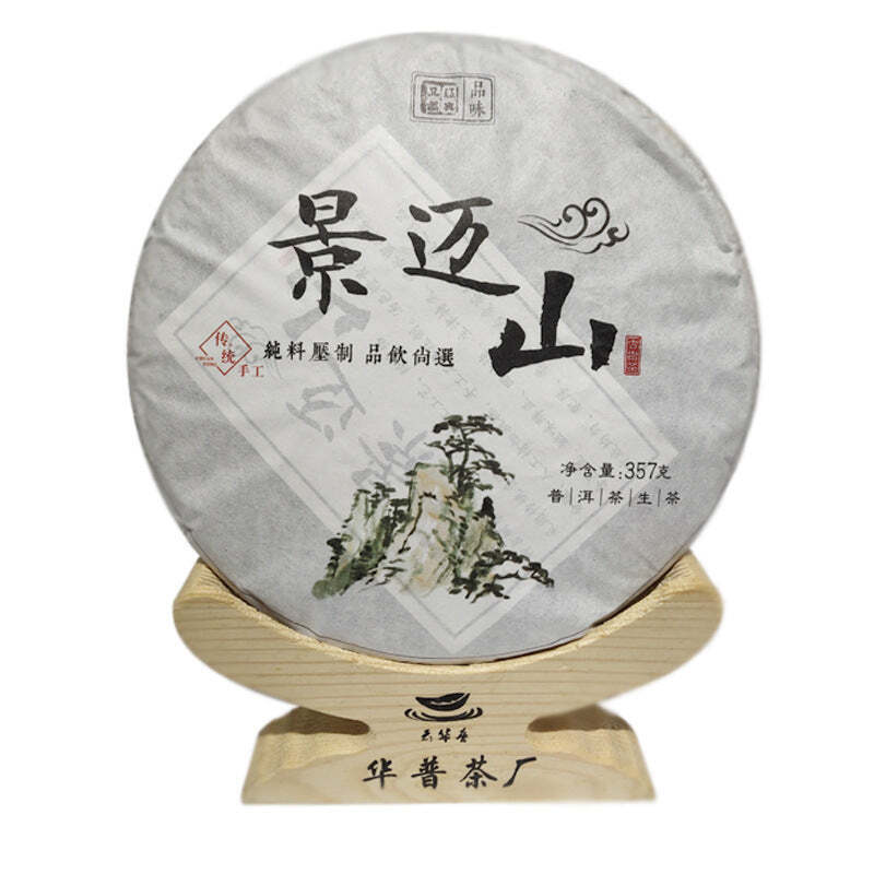 357g Yunnan Puerh Tea Jingmai Mountain Pu-erh Raw Tea Cake Organic Old Pu'er Tea