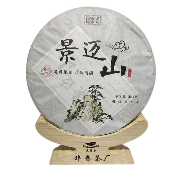 357g Yunnan Puerh Tea Jingmai Mountain Pu-erh Raw Tea Cake Organic Old Pu'er Tea