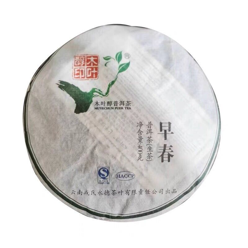 HelloYoung Early Spring Rongshi Yr Yunnan Mengku Mu Ye Chun Shen Pu-erh Raw Tea 400g Main image