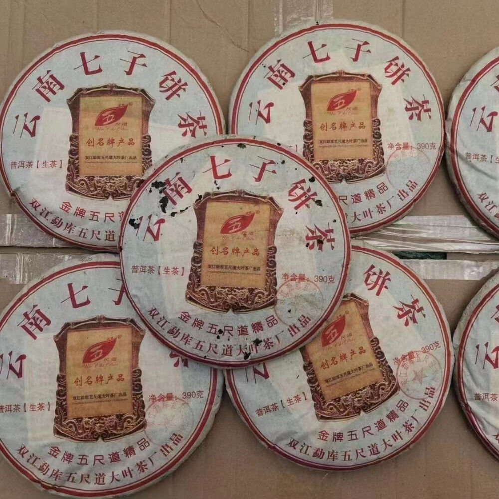 Yunnan Raw Puerh Old Tea Cake Mengku Shuang Jiang Aged Raw Pu'er Cake Tea 390g Main image