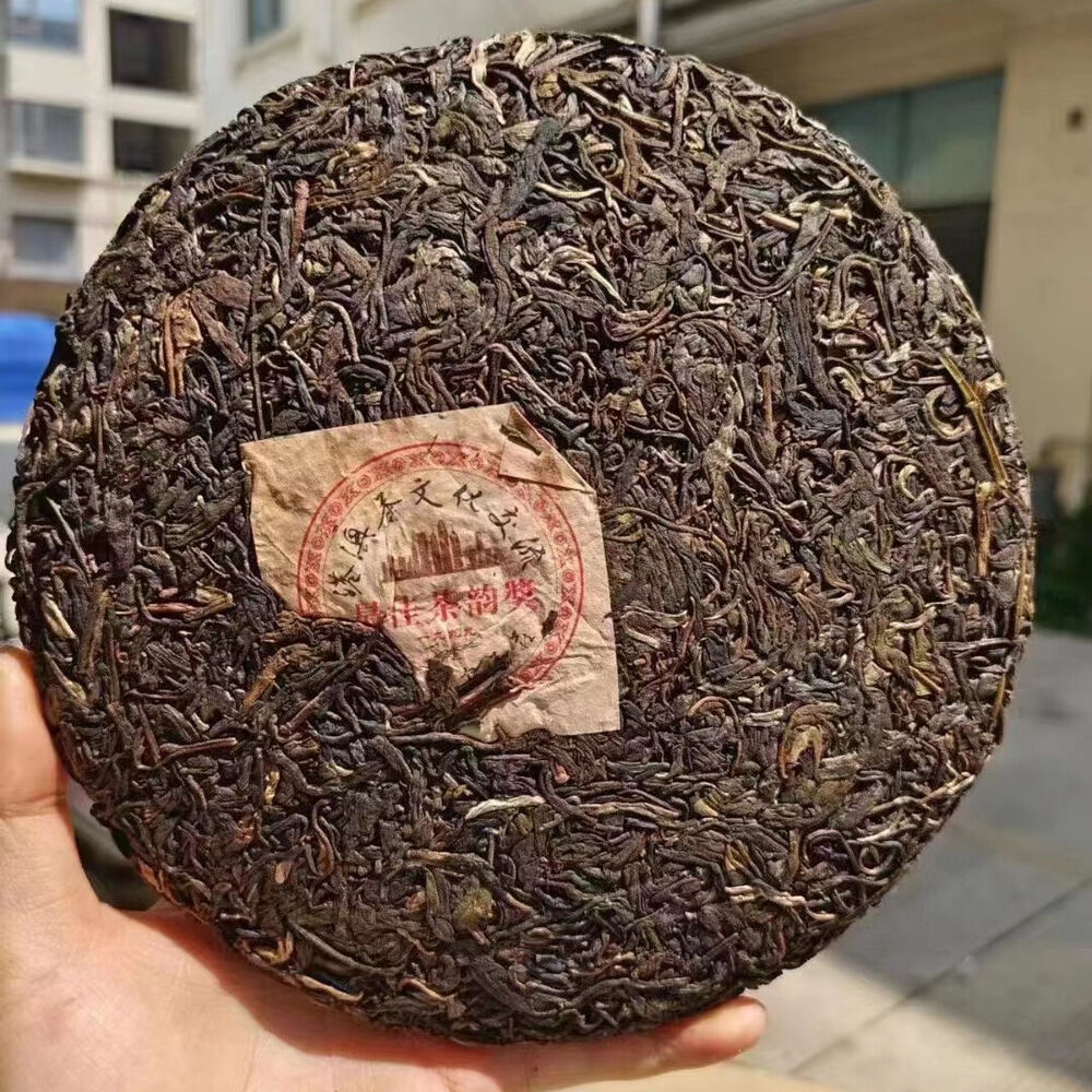 357g Yunnan Raw Puerh Old Tea Cake Aged Pu'er Raw Tea Premium Pu-erh Tea Secondary image