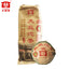 HelloYoung TAETEA Jia Ji Tuo Cha Tea Dayi Raw Puer Tuocha Aged Pu-erh Sheng Pu'er 500g