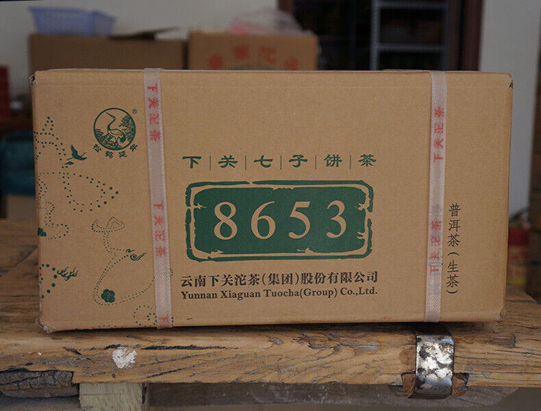 HelloYoung YUNNAN CHI TSE BEENG CHA Xiaguan 8653 Tuocha Pu'er Puer Raw Tea 357g