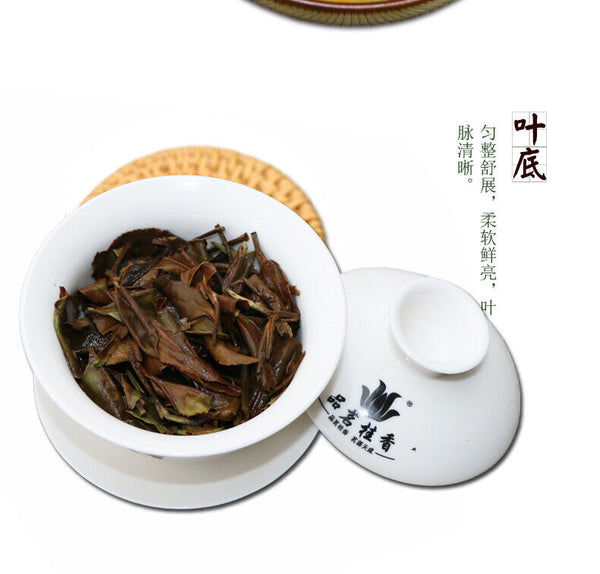 HelloYoung Fuding Organic Gong Mei Tribute Eyebrow High Mountain White Tea Shou Mei 300g