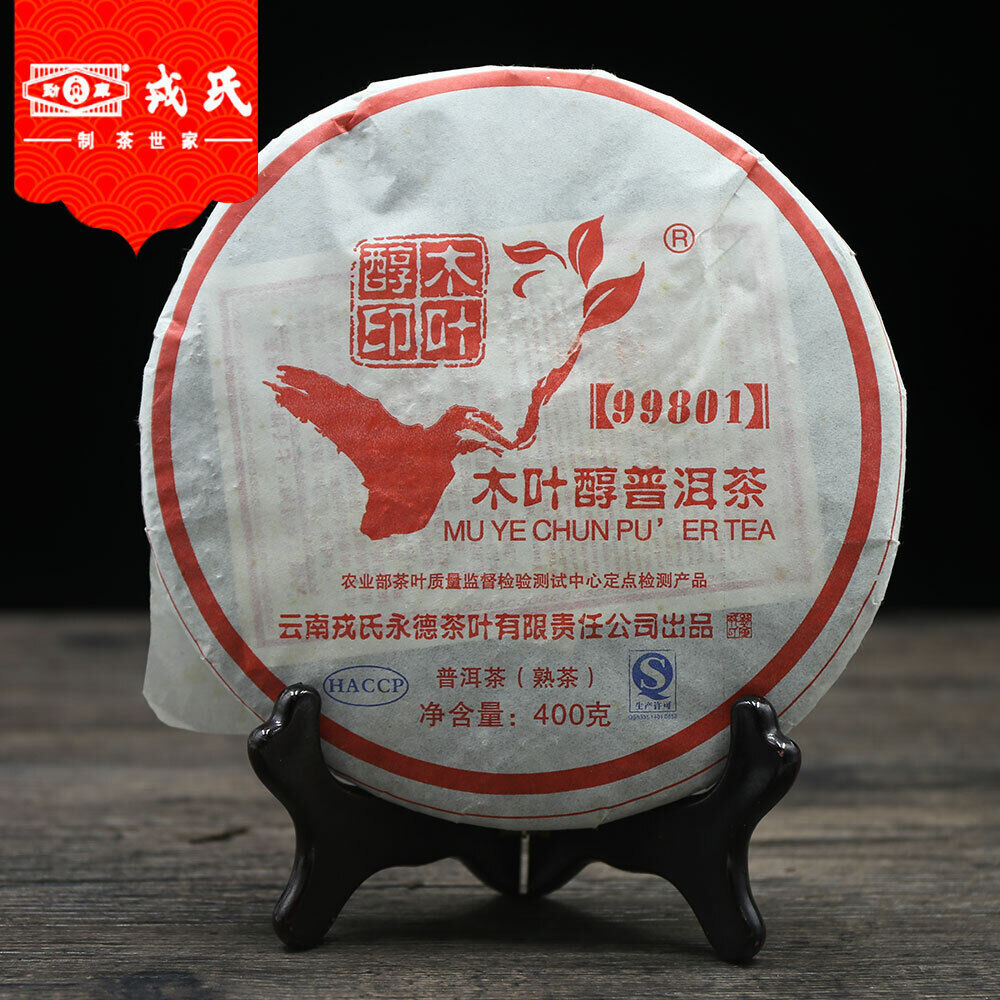 HelloYoung Mengku Rongshi Te Pu Erh 99801 Muyechun Shou Puerh 400g