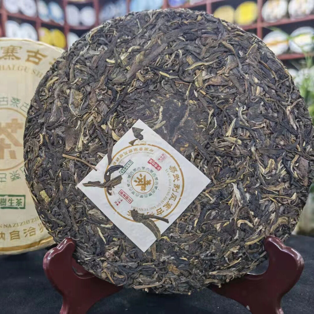 357g Yunnan Aged Pu-erh Raw Tea Cake  Hundred Year Old Tree Raw Puerh Tea Secondary image