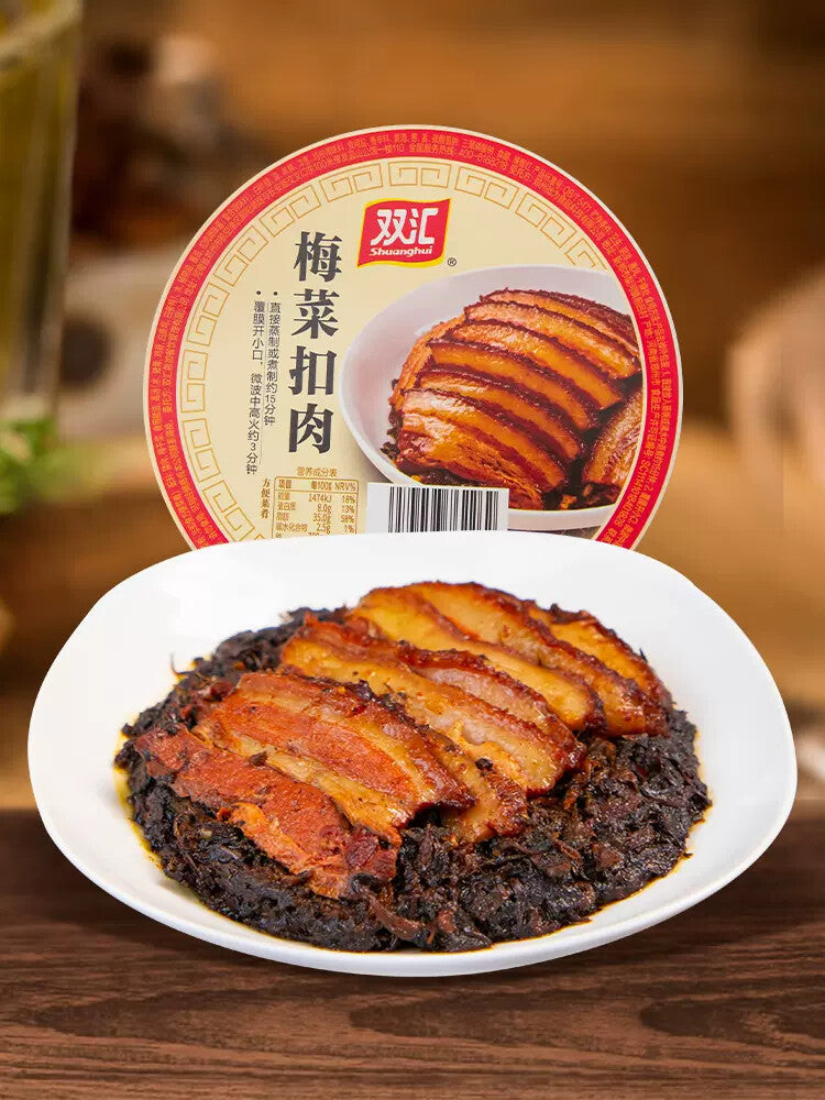 Shuanghui braised pork with preserved plums home-style specialties 红烧梅菜扣肉320g Main image