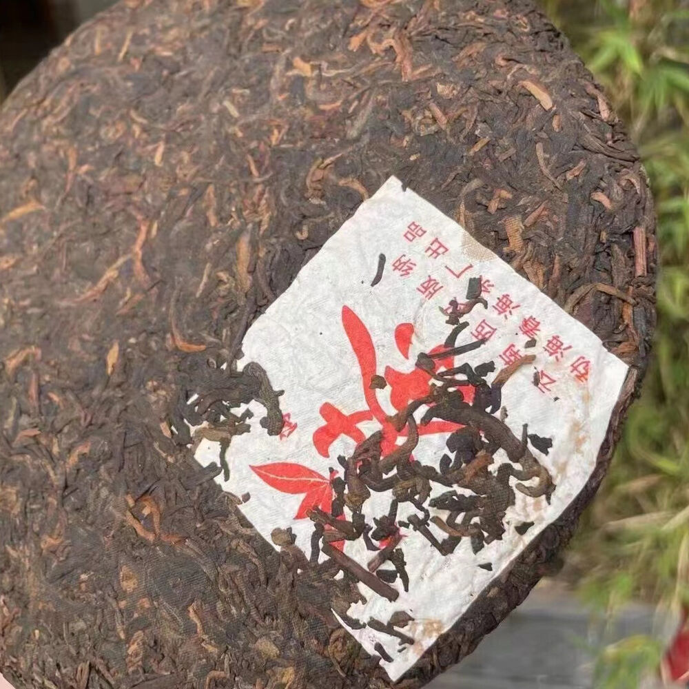 357g Yunnan Cooked Puerh Tea Chunhai Qizi Pu-erh Ripe Tea Cake Old Puer Tea