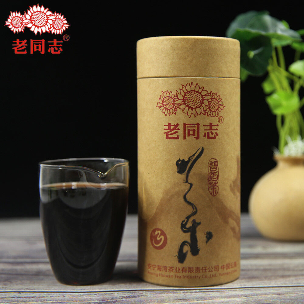 HelloYoung Haiwan Tea Shou Puerh Third Grade Ripe Pu Erh Loose Tea Gift Packing 250g