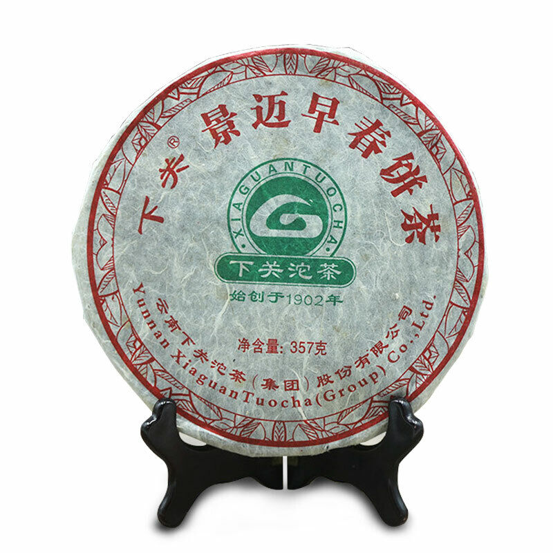 HelloYoung Xia Guan Puer Raw Pu Erh Sheng Tea Jing Mai Early Spring Iron Cake 357g