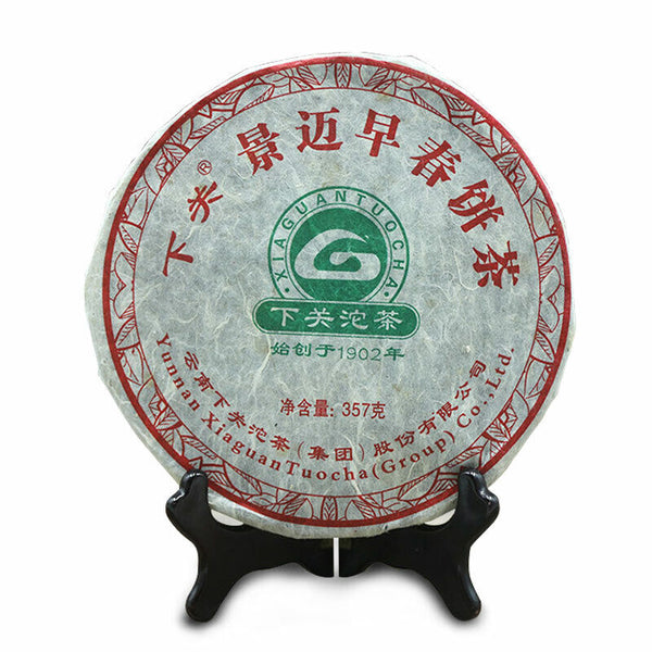 HelloYoung Xia Guan Puer Raw Pu Erh Sheng Tea Jing Mai Early Spring Iron Cake 357g