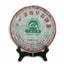 HelloYoung Xia Guan Puer Raw Pu Erh Sheng Tea Jing Mai Early Spring Iron Cake 357g