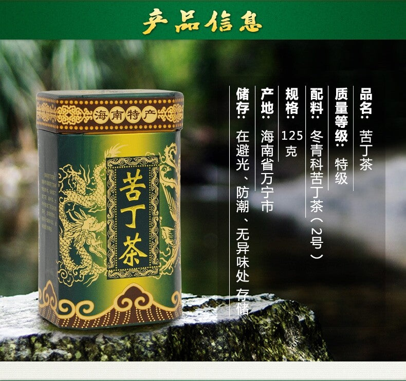 125g Big Leaf Kuding Tea Hainan Specialty Bitter Green Tea Needle Ku Ding Cha Secondary image