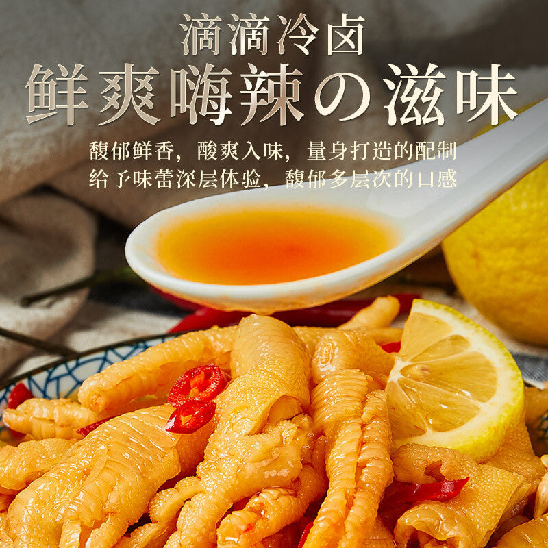 350g entbeinte Hühnerfüße in Dosen sauer-würzig Freizeit-Snacks 无骨鸡爪罐装酸辣柠檬