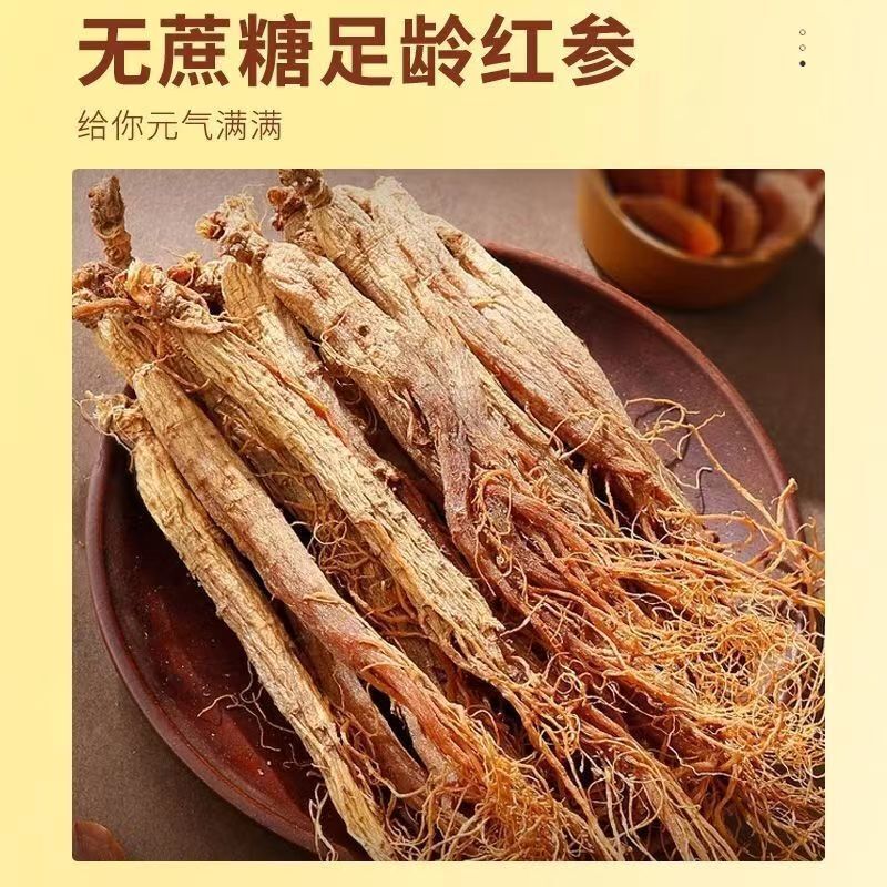 TongRenTang Red Ginseng Paste 同仁堂红参膏300g/罐 女性滋补24味气血双补调理高浓缩红参 养生膏代用膏 NEW Secondary image