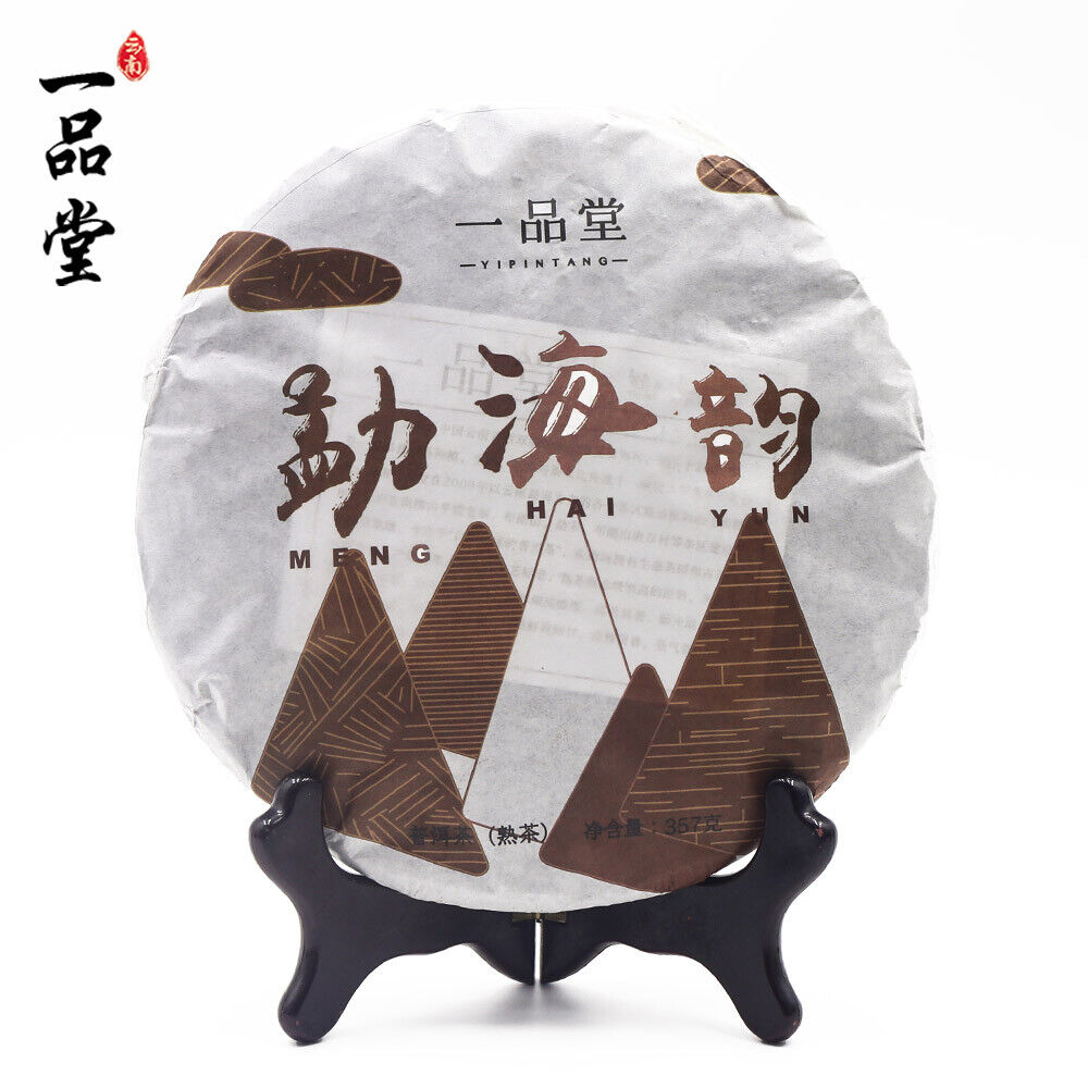 HelloYoung Yi Pin Tang Ripe Pu Erh "Meng Hai Yun" Shu Puer 357g