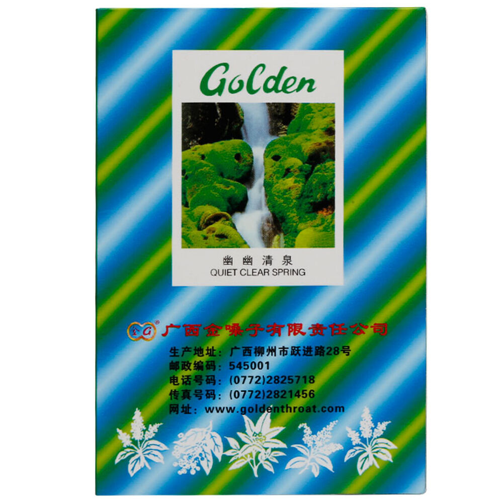 HelloYoung Kaneko Honeysuckle Soothing Throat Lozenges 1 box jin sang zi hou pian 金银花舒缓喉咙含片