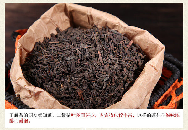 500g  Aged Black Dark Tea Basket  Premium Three Cranes Liupao Hei Cha Liu Bao