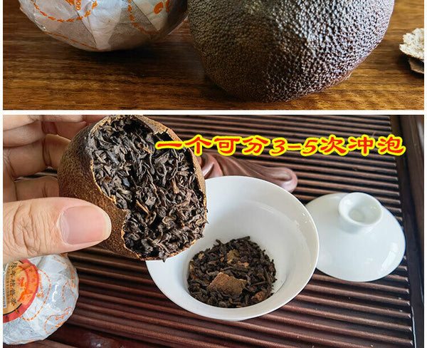 HelloYoung Yuxiang 8685 * Gold Horse Puer Stuffed Tagerine Tea Ripe Pu'er Orange Mandarin
