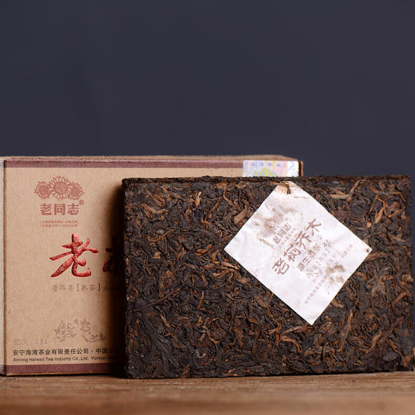 HelloYoung Haiwan Old Tree Tea Puer Tea "Lao Shu Qiao Mu" Pu-erh Ripe Pu Er Brick 250g