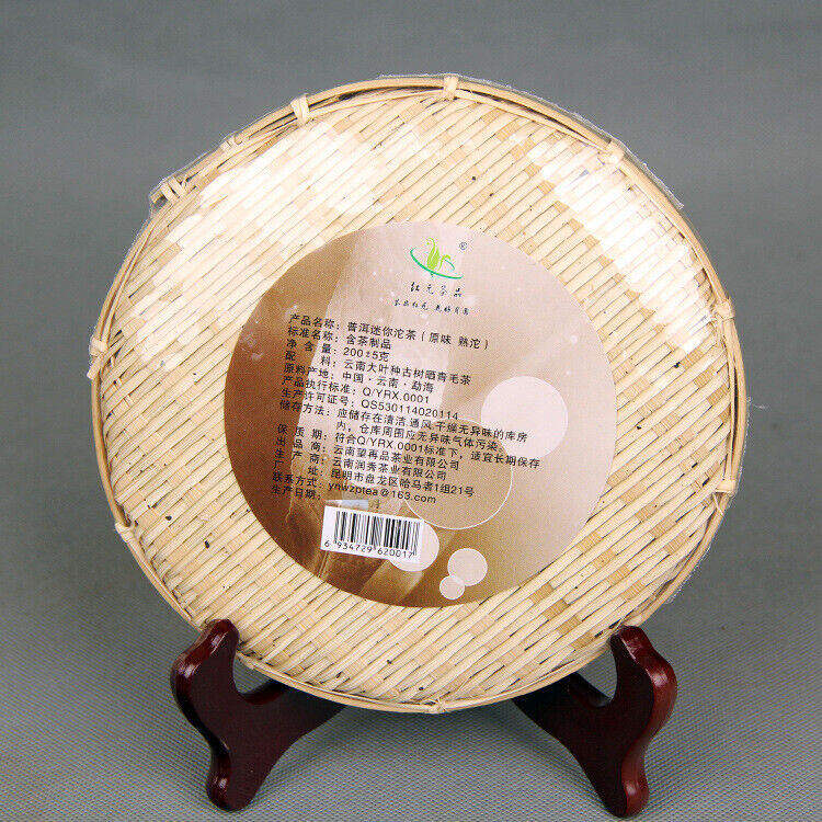 Chinese Puer Tea Slimming Tea Mini Tuocha Natural Ripe Black Pu-Erh Tea 200g