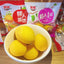 Sweet And Sour Snacks Lock Throat Peach Classic Cold Fruit Nostalgic Snacks