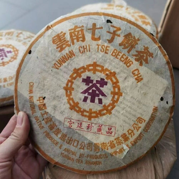 HelloYoung Zhongcha CNNP Purple Logo Royal Precious Puer Shu 357g Ripe Pu Erh Tea