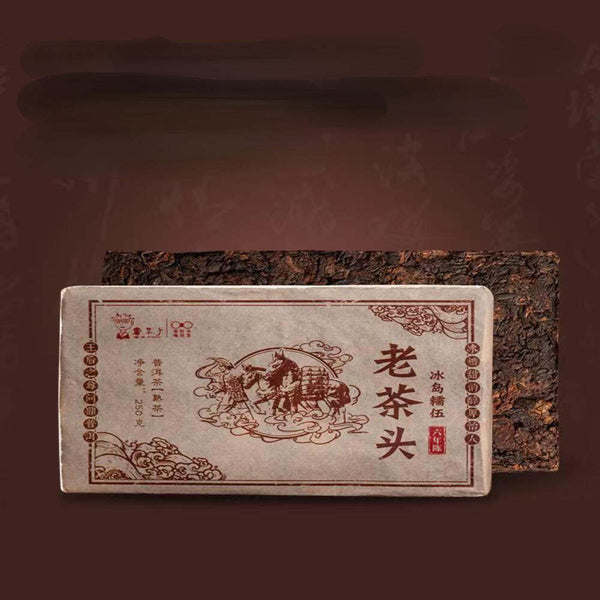 250g Puerh Ripe Tea Brick Iceland Laochatou Pu-erh Cooked Tea Yunnan Black Tea