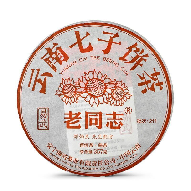HelloYoung Haiwan Yunnan QiZiBing Batch 211 Shu Puer Yi Wu Area Ripe Puerh Tea 357g