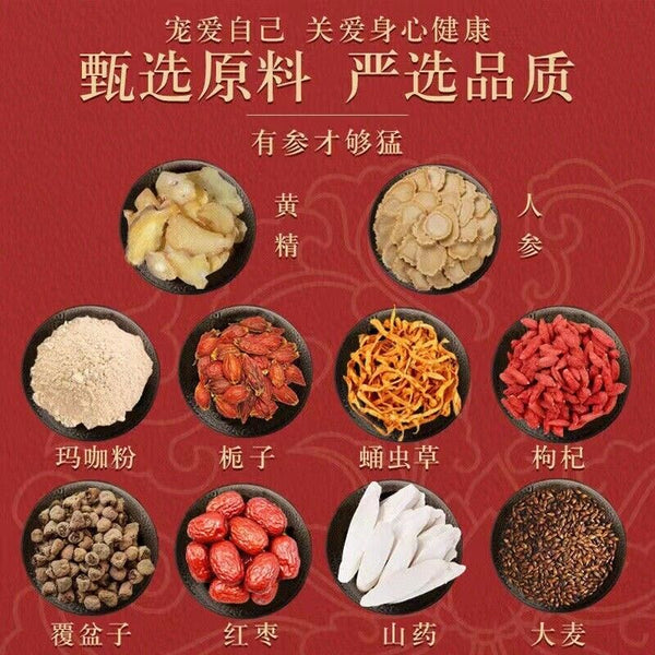 怡美堂人参黄精枸杞茶 人参枸杞养生茶150g/袋 Ginseng Yellow Essence and Wolfberry Tea