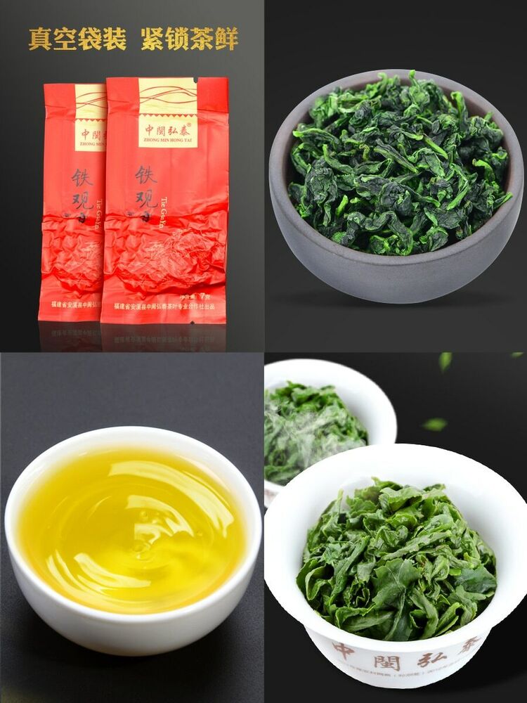 Classic Nong Xiang Aroma Flavor * Tie Guan Yin Tea Oolong Tea 250g Box