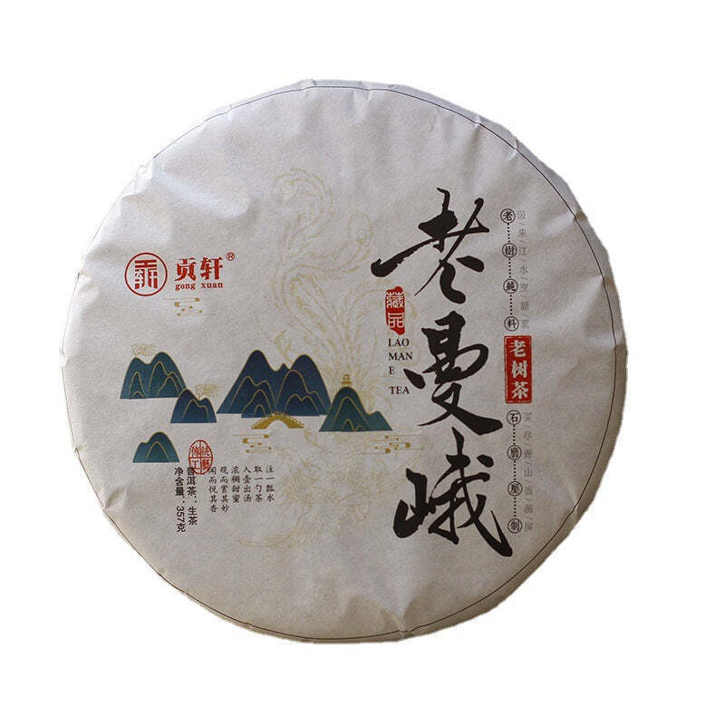 357g Yunnan Raw Puerh Tea Cake Laomene Organic Pu-erh Shengcha Chinese Pu'er Tea Secondary image