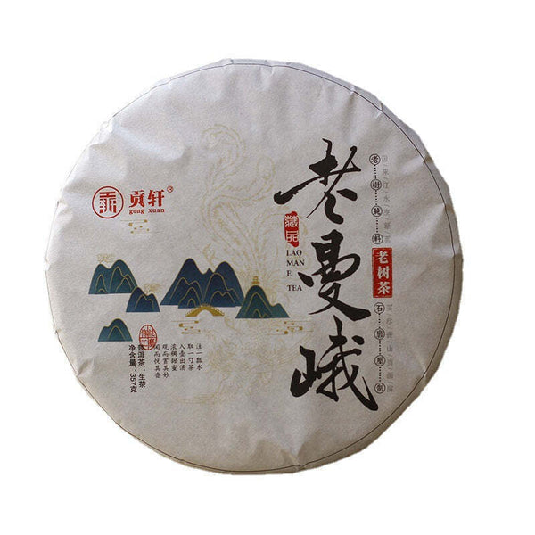 357g Yunnan Raw Puerh Tea Cake Laomene Organic Pu-erh Shengcha Chinese Pu'er Tea