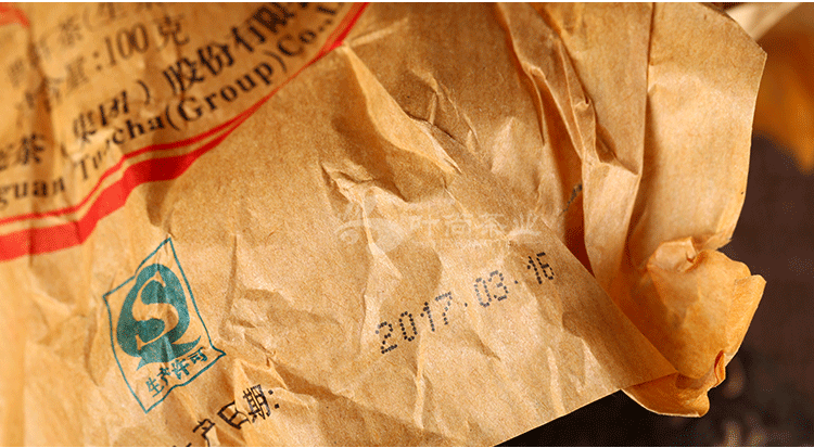 100g Yunnan Pu'er Tea Xiaguan Puer Tuo Tea Puer Raw Tea