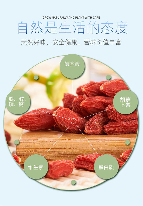 Supreme Organic Goji Berries Organic Goji Berry * China Ningxia Wolfberry 250g